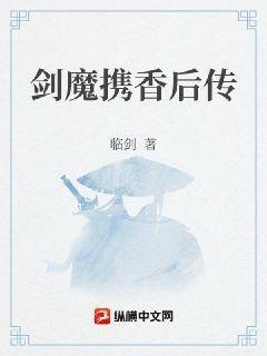  自在真仙